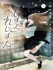雨夜契约 榜单图