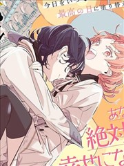 阿九 副手 角色定妆照